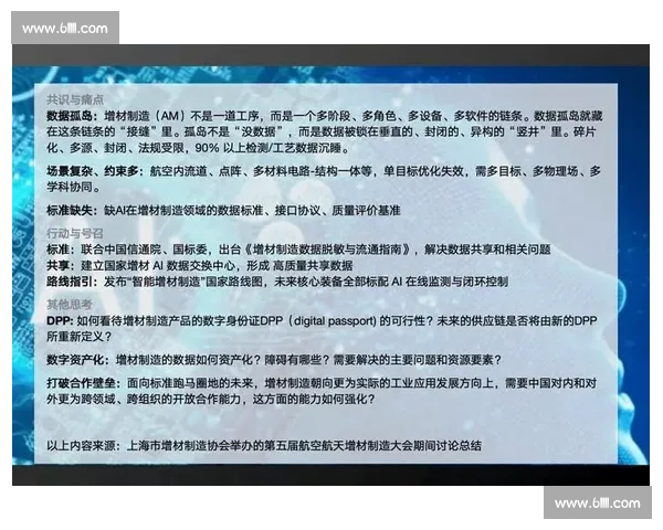 企业专利布局策略与创新驱动的市场竞争优势分析