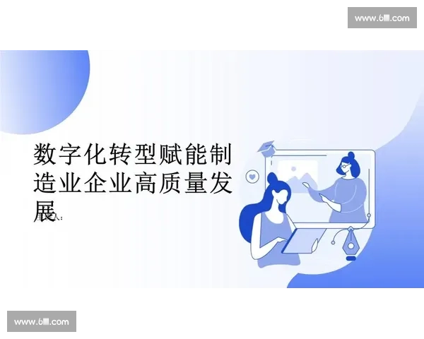 企业技术外包模式创新与实践探索助力企业数字化转型升级