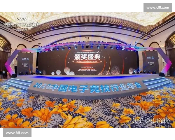 全面提升电竞赛事体验的专业化运营与服务解决方案