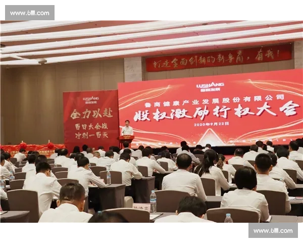 创新驱动背景下企业员工激励机制优化路径与组织绩效提升研究