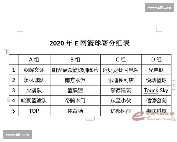 提升运动员竞技水平的关键因素体育反应速度的科学分析与训练方法